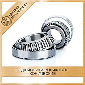 Подшипник 6-7516 А 32216 ГПЗ-КПК ГОСТ 27365-87 купить в Челябинске