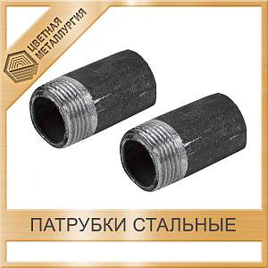 Патрубок стальной 60х6 мм 09Г2С НР-СВАРКА G2 L=100 мм Lрезьбы=30 мм купить в Челябинске